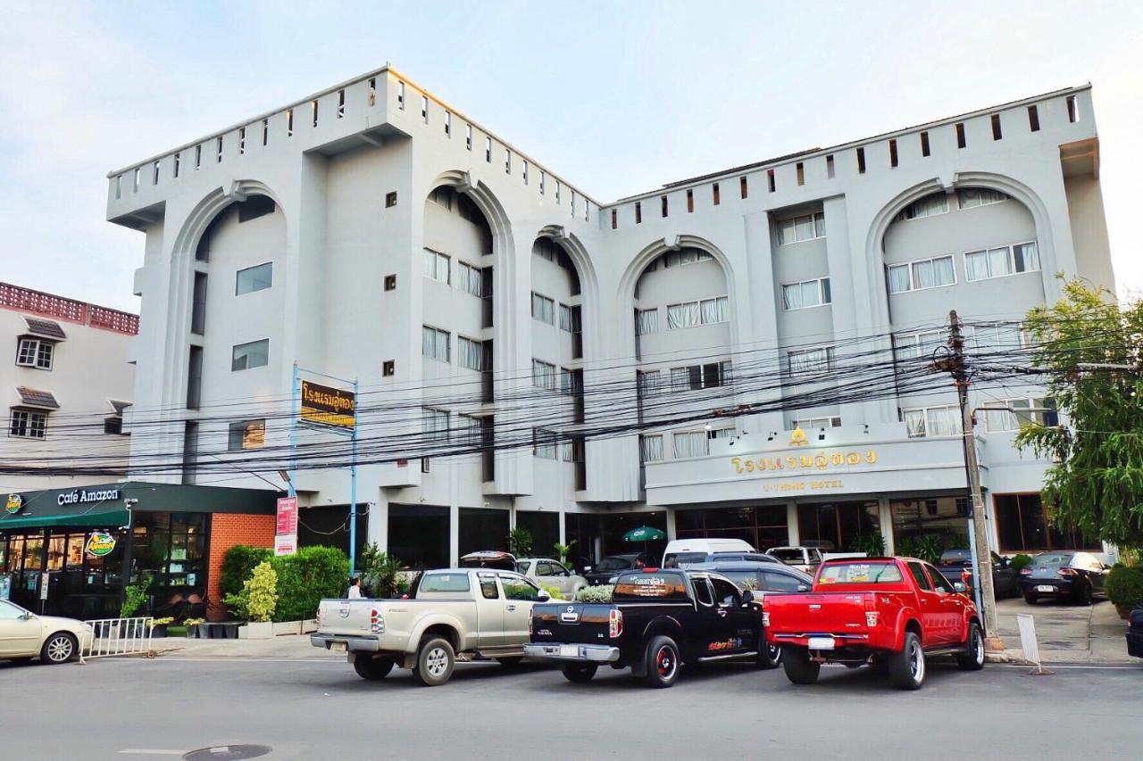 U-Thong Hotel Phitsanulok Ngoại thất bức ảnh