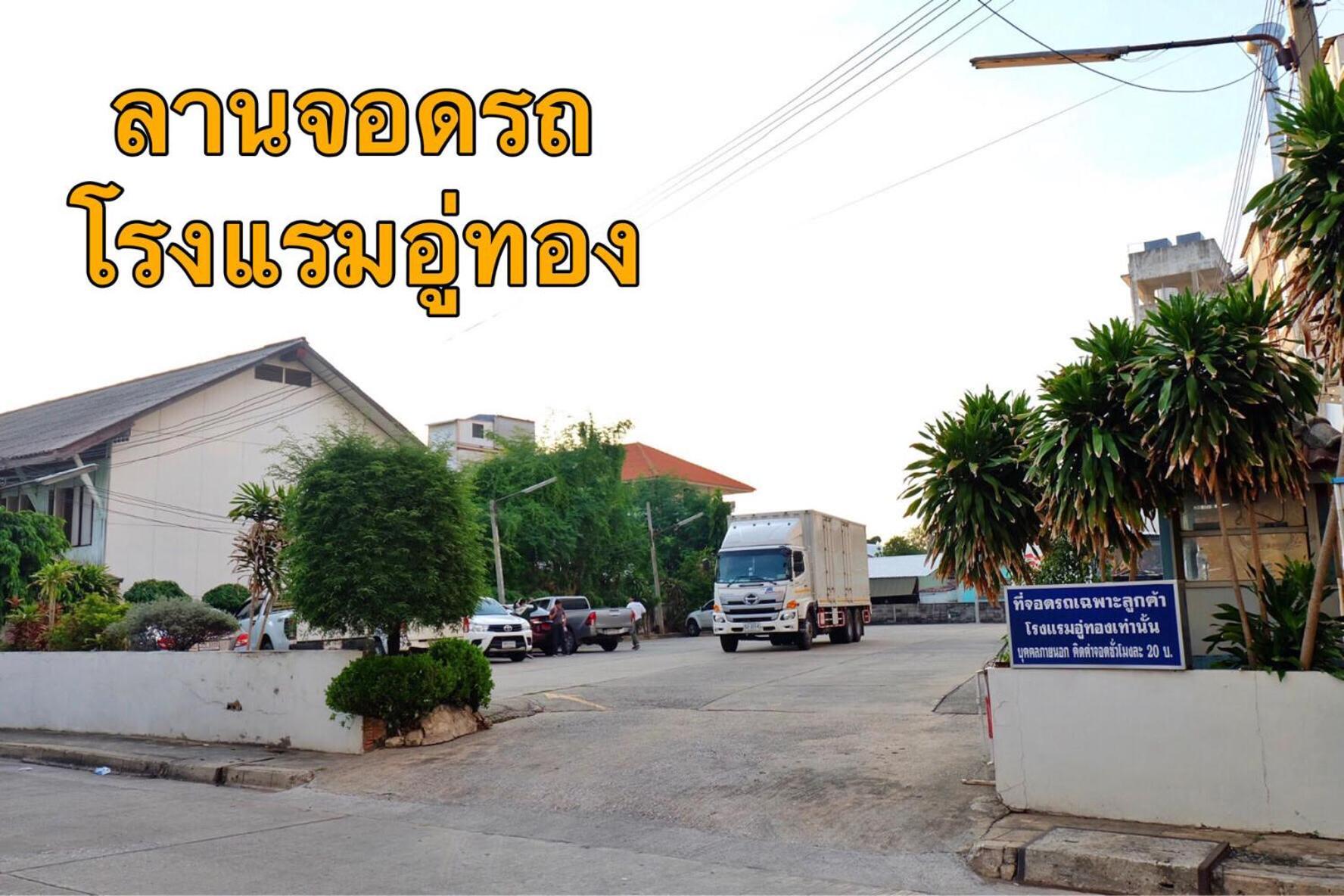 U-Thong Hotel Phitsanulok Ngoại thất bức ảnh
